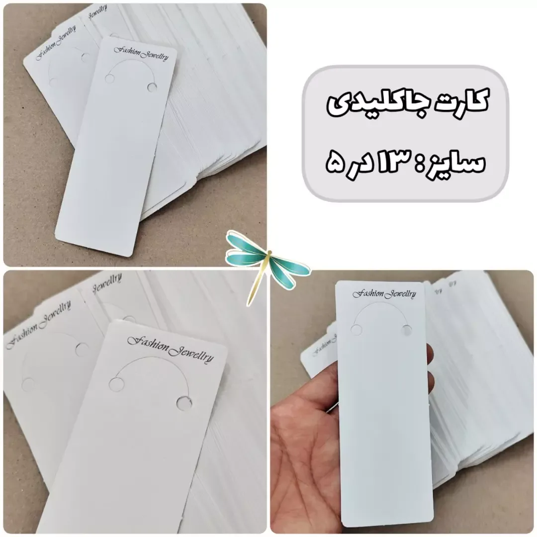 کارت گوشواره گلبرگی — اطلاعات — عکس ۵