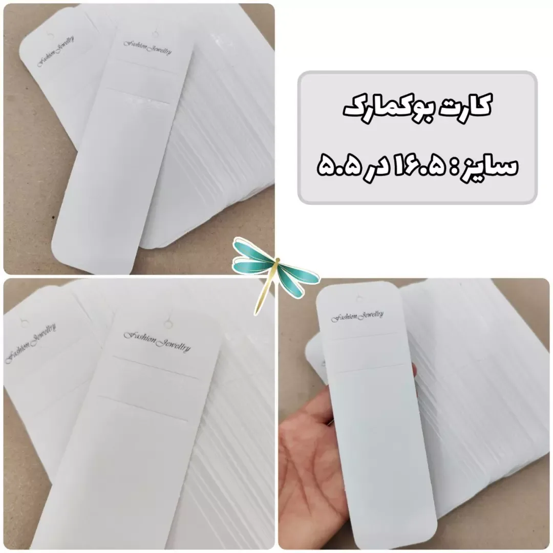 کارت گوشواره گلبرگی — اطلاعات — عکس ۶