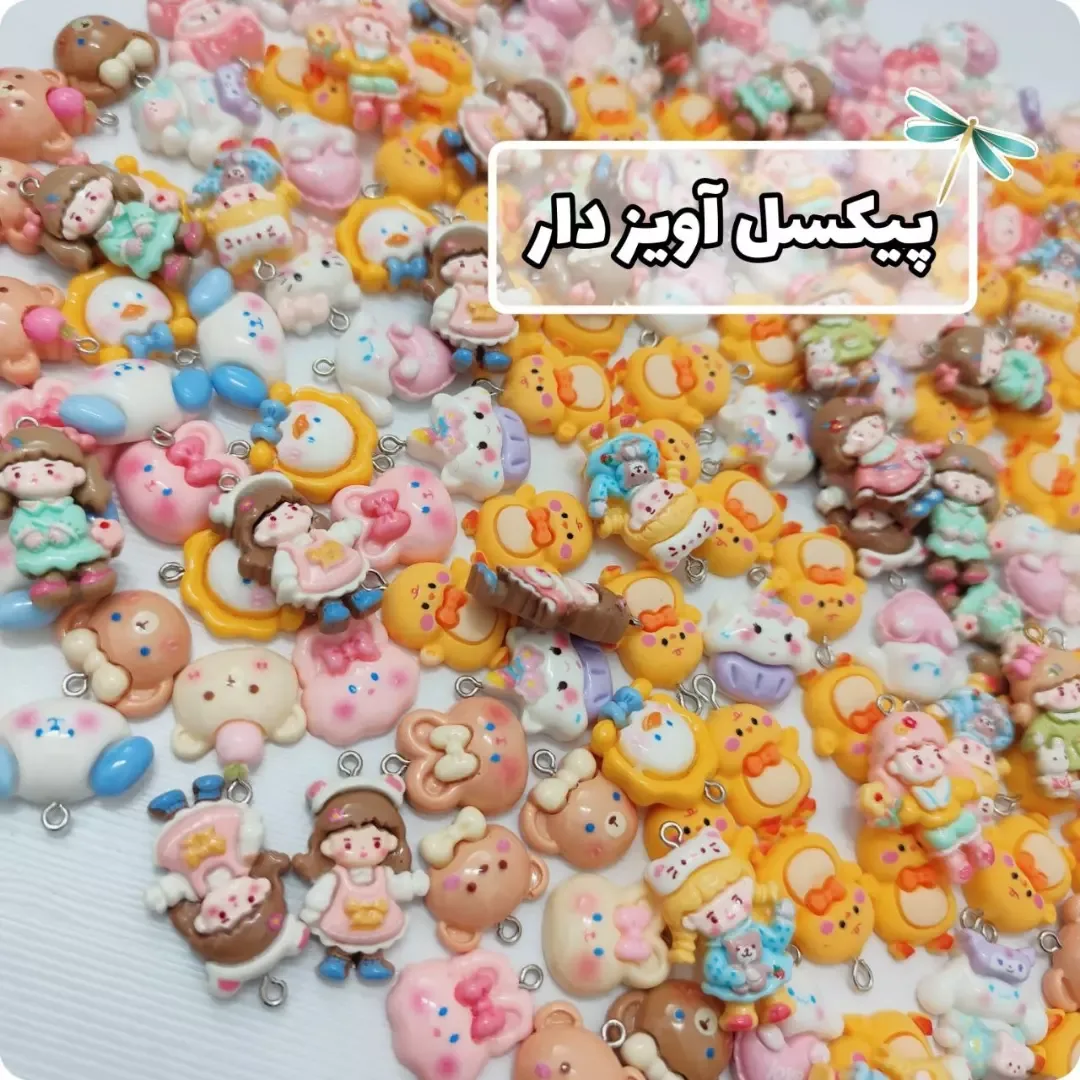 پیکسل آویزدار