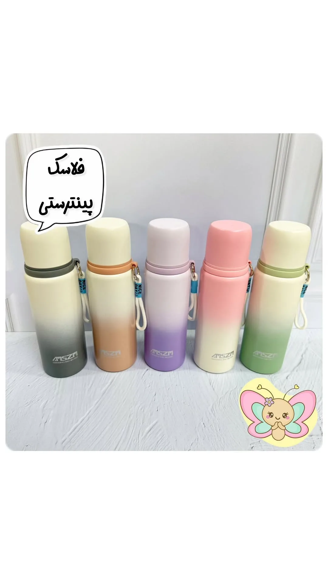 فلاسک استیل ۳۱۶