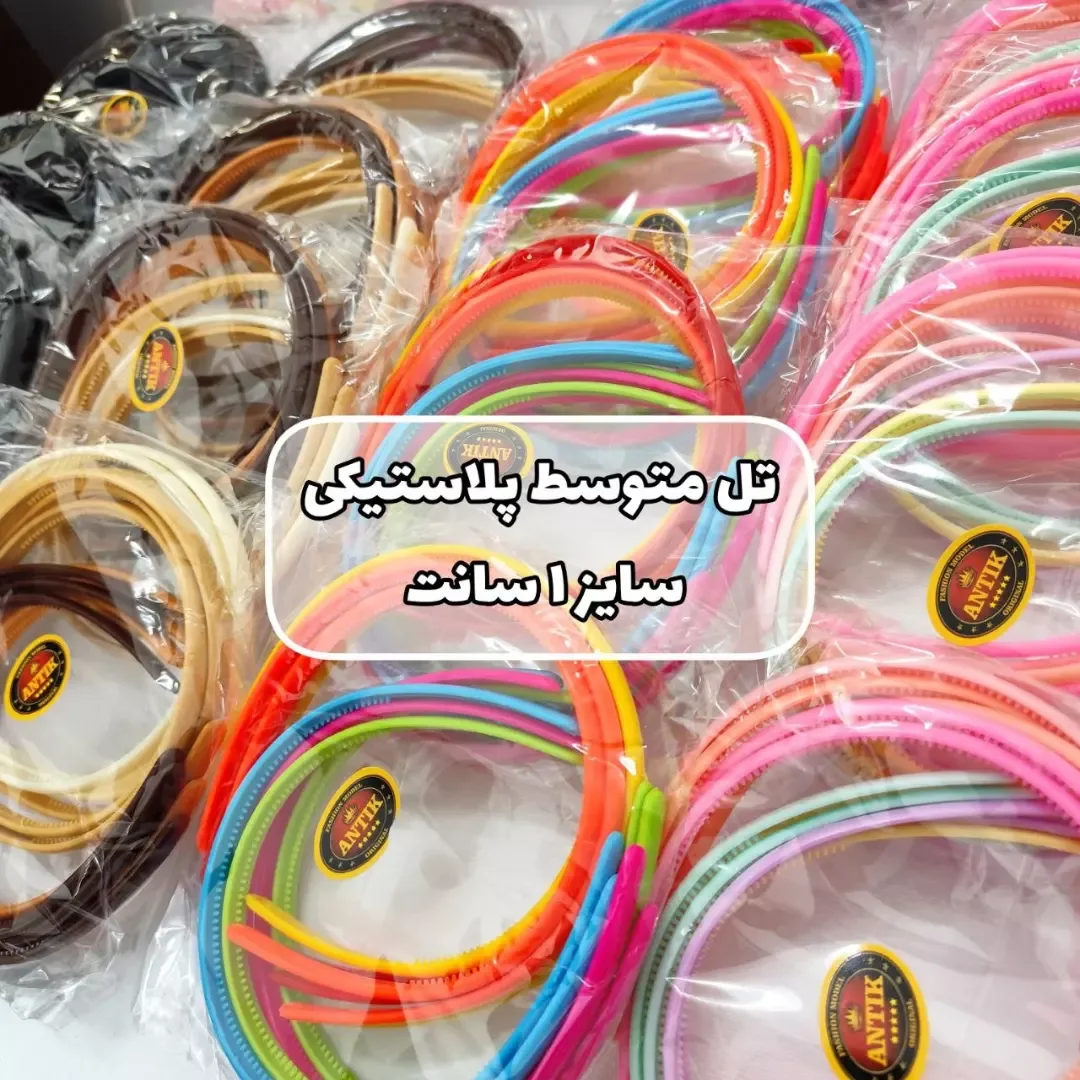 تل پلاستیکی متوسط ۱ سانت