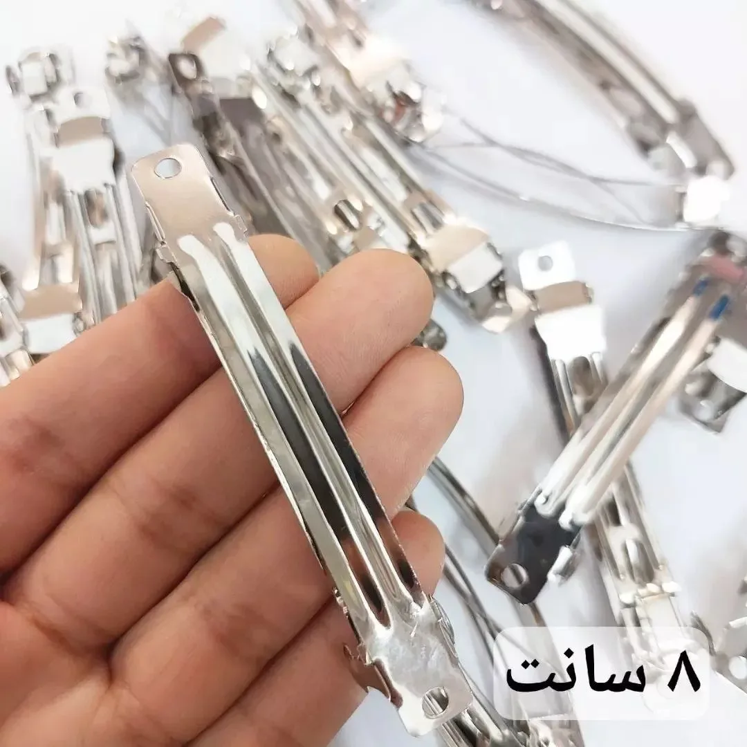 گیره فلزی مدل فرانسوی