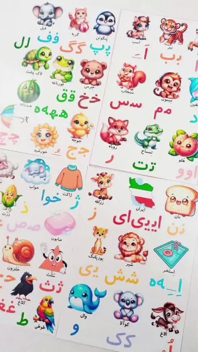 پک برچسب الفبا، رنگ سفید و چندرنگ، جنس پلاستیک، طرح شخصیت کارتونی، برچسب آموزشی کودک
