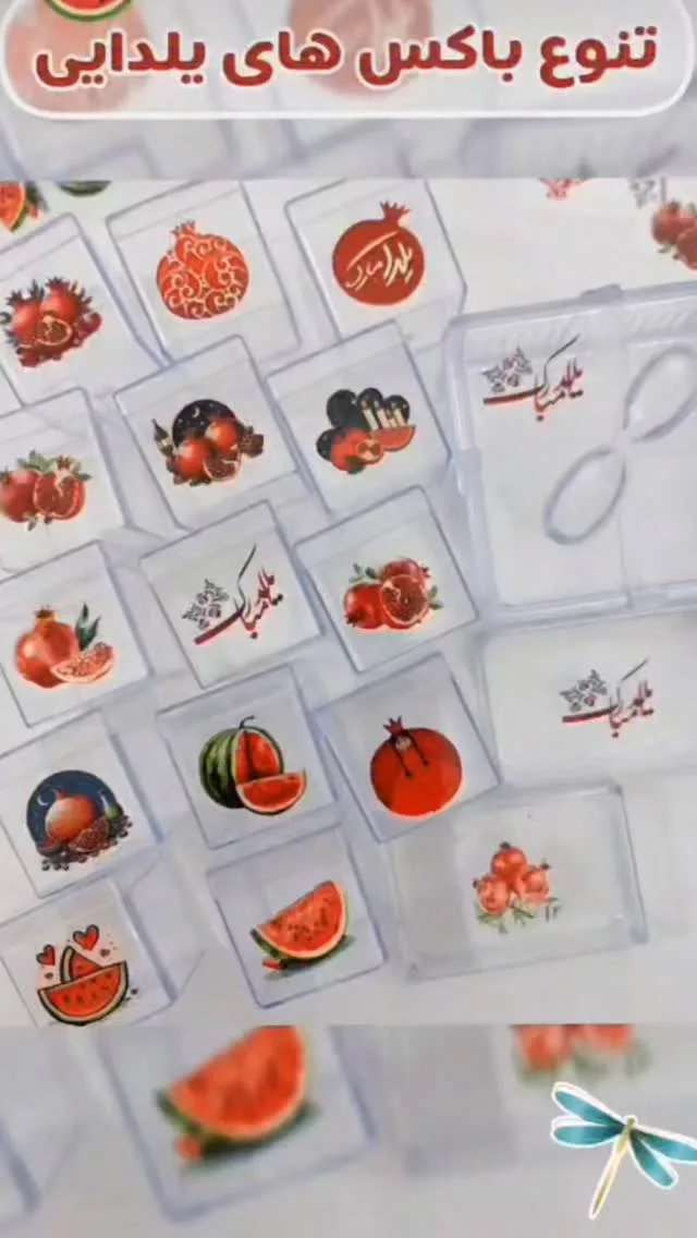 باکس پلکسی یلدایی ۱۵ طرح