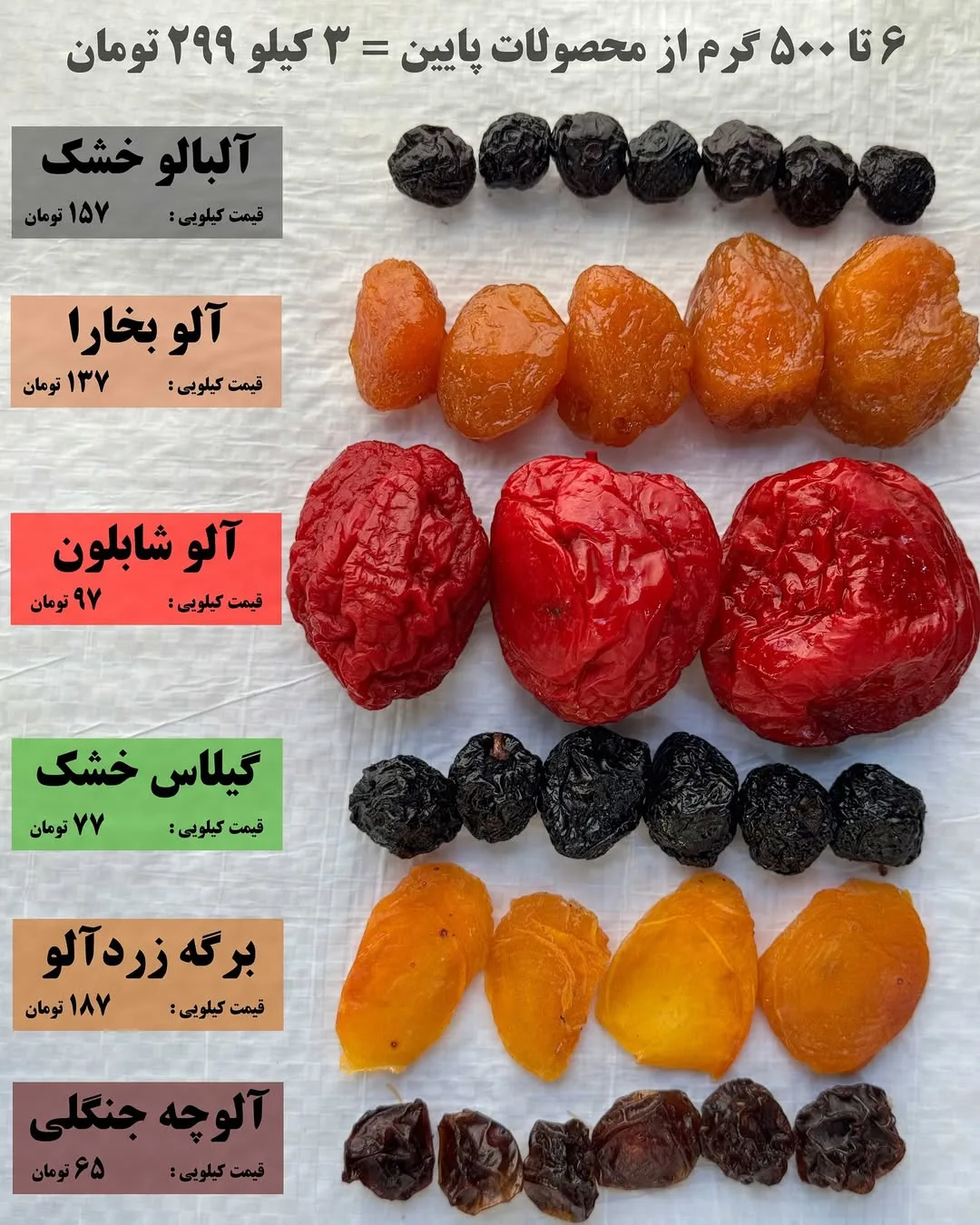 پک میکس میوه ۳ کیلویی
