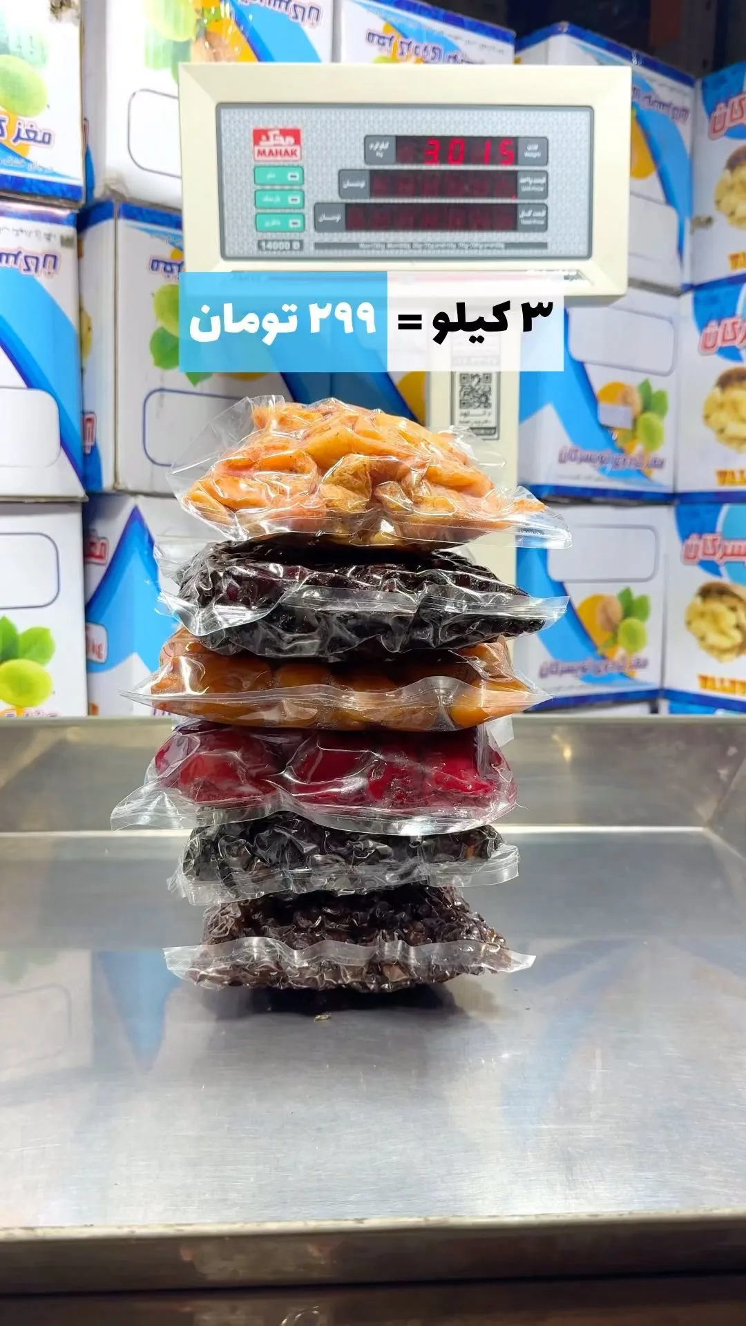 پک میکس میوه خشک ۳ کیلویی