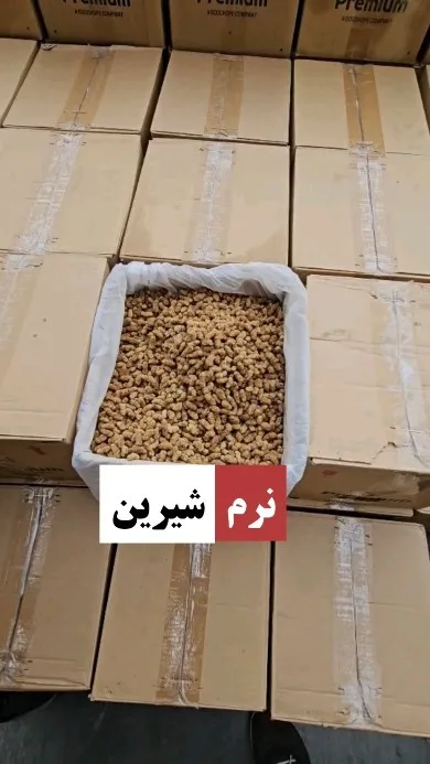 توت خشک مشهدی، رنگ کرم، دانه‌ای