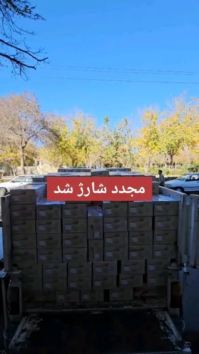 کشمش