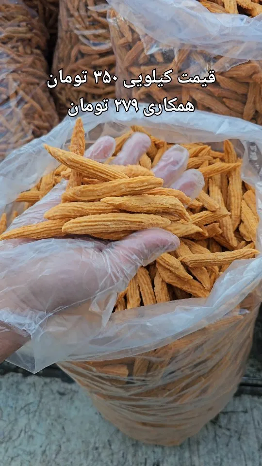 زردآلو فشرده