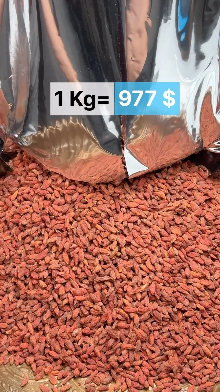 گوجی بری لوکس