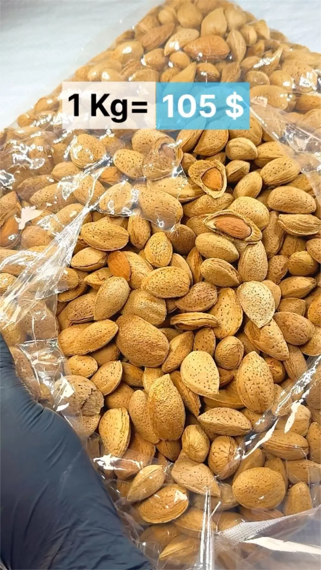 بادام زمینی، رنگ قهوه‌ای و بژ