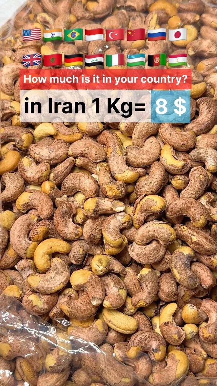 بادام هندی کبابی پوست‌دار، رنگ قهوه‌ای روشن، بو داده