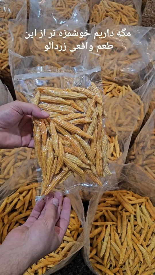 برگه زردآلو، قیسی نواری