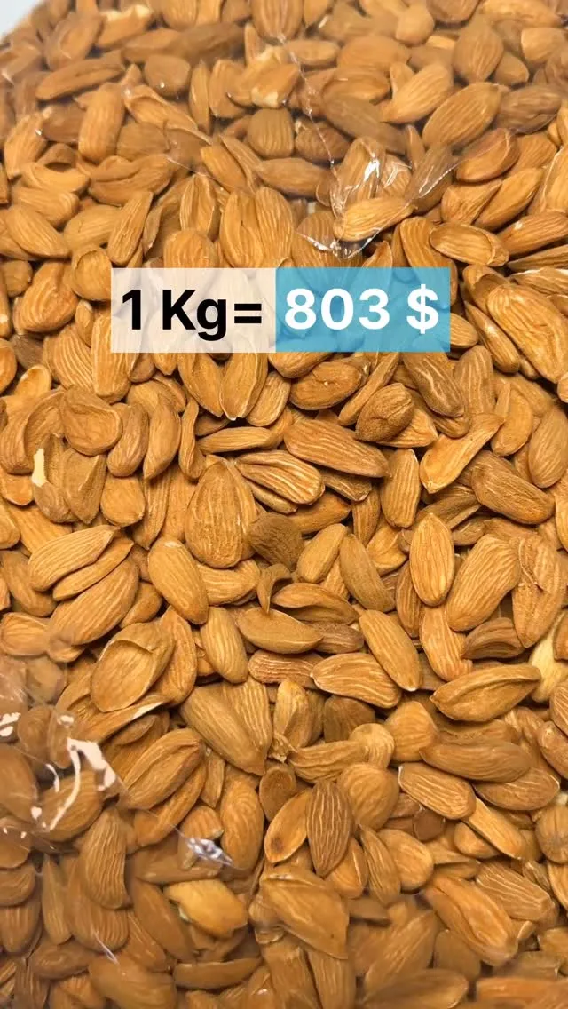 مغز بادام مامایی