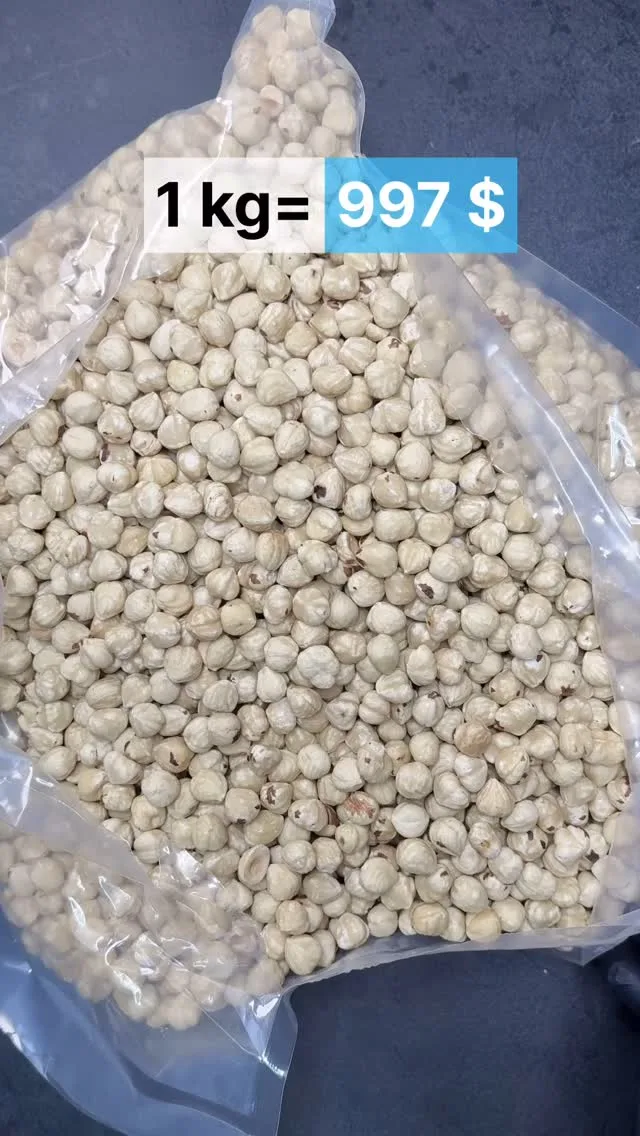 مغز فندق سفید