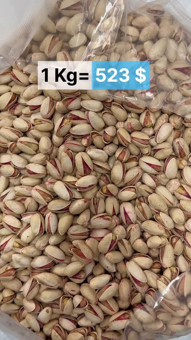 پسته بادامی تفت داده