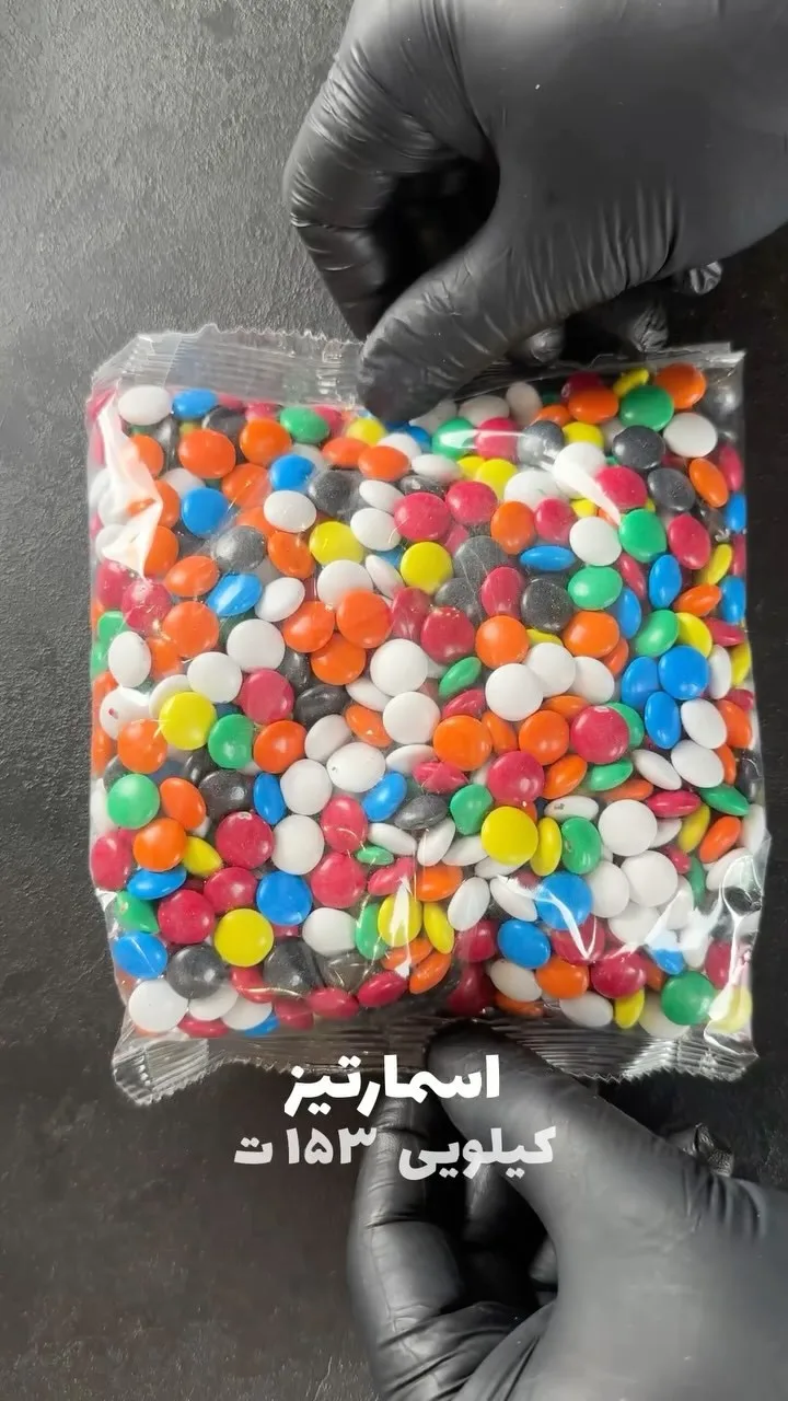 شکلات اسمارتیز، رنگ رنگی، جنس پلاستیک، شکلات دکمه‌ای