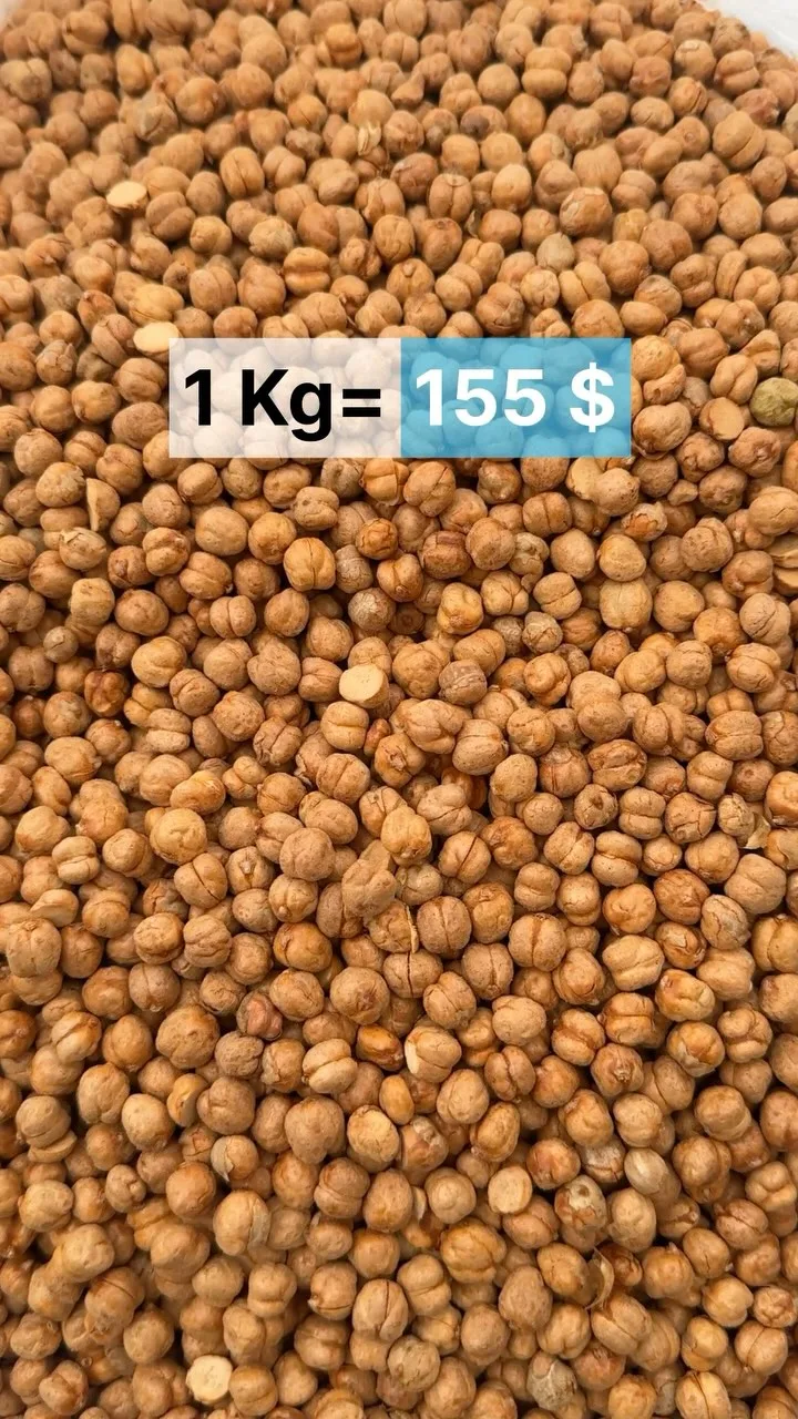 نخودچی، رنگ کرم، دانه