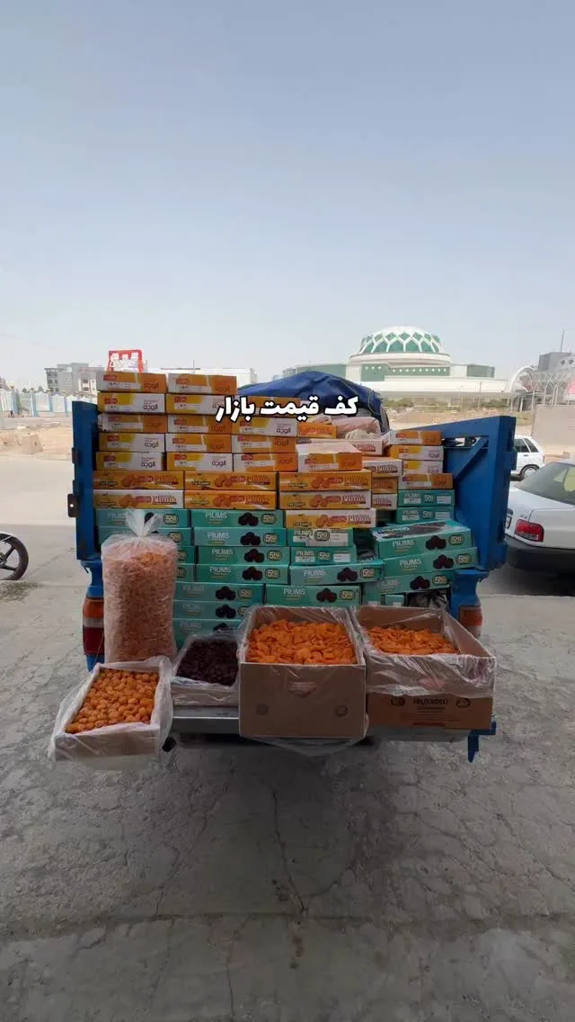 برگه زردآلو