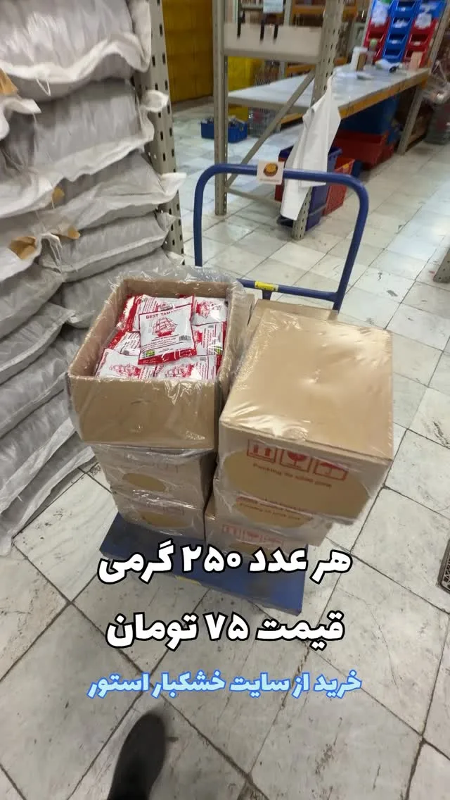 تمر هندی ۲۵۰ گرمی