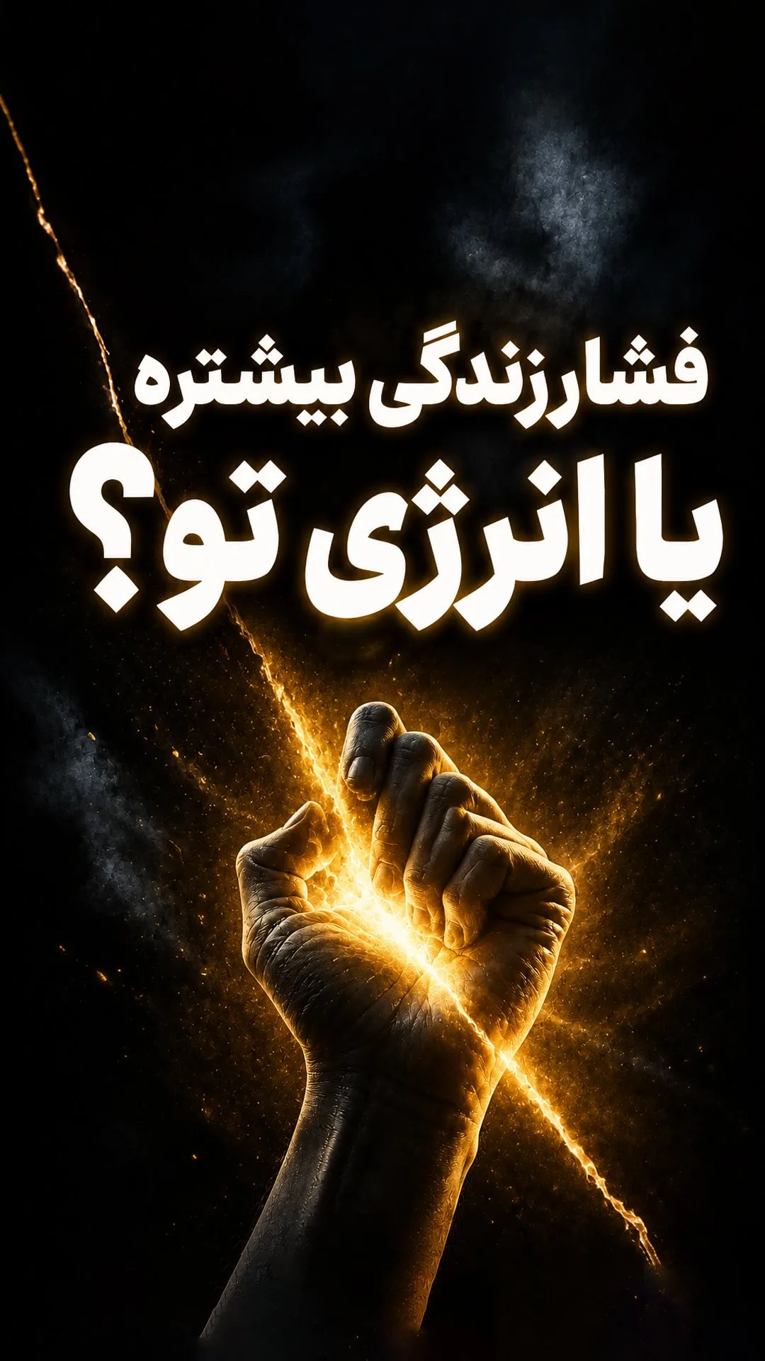 چلغوزه درشت
