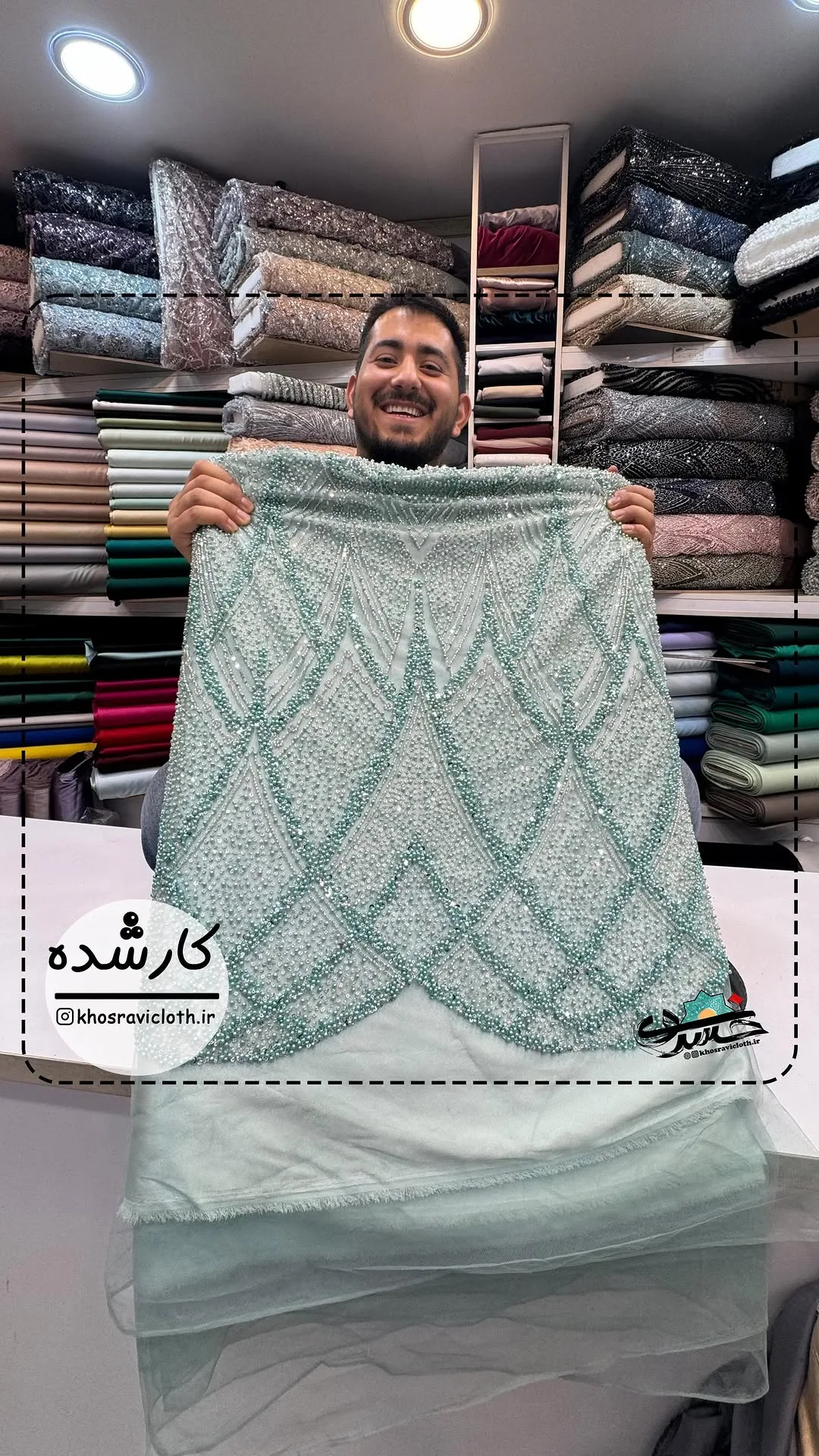 پارچه سنگ دوزی عرض ۱۶۰، رنگ سبز آبی، طرح گلدوزی، پارچه مجلسی