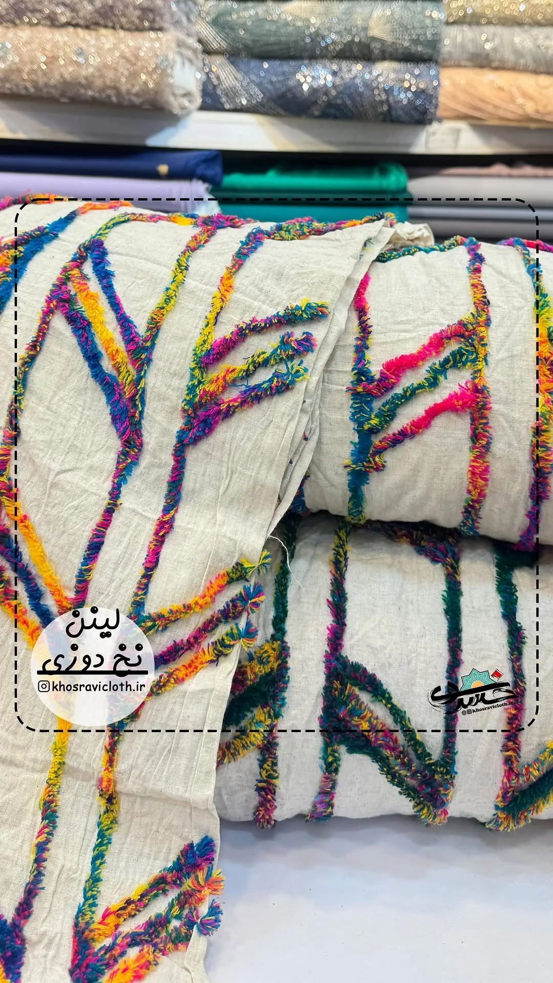 پارچه لینن نخ‌دوزی عرض ۱۱۰