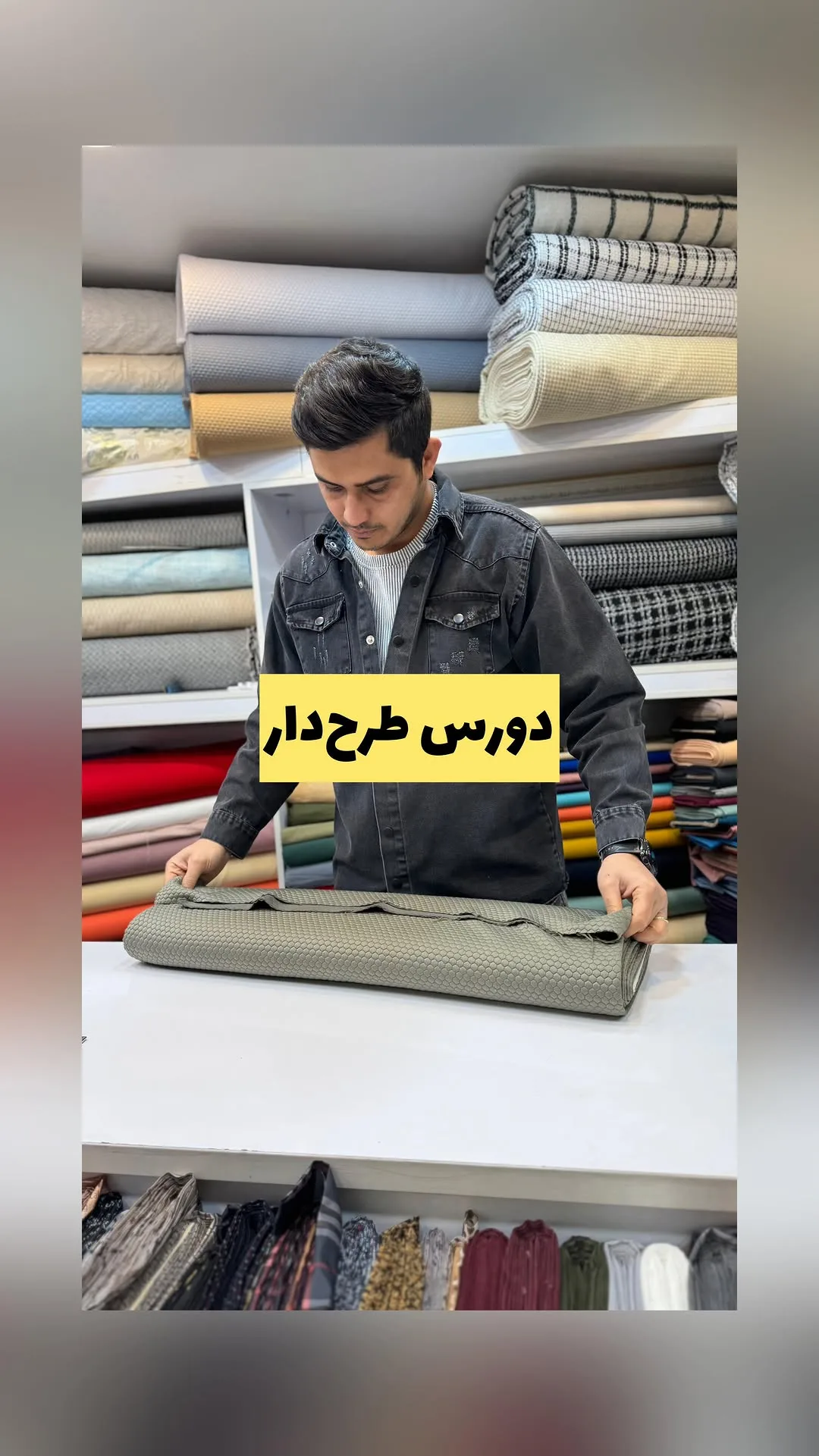 پارچه دورس طرح‌دار، رنگ خاکستری، طرح هندسی، رول پارچه