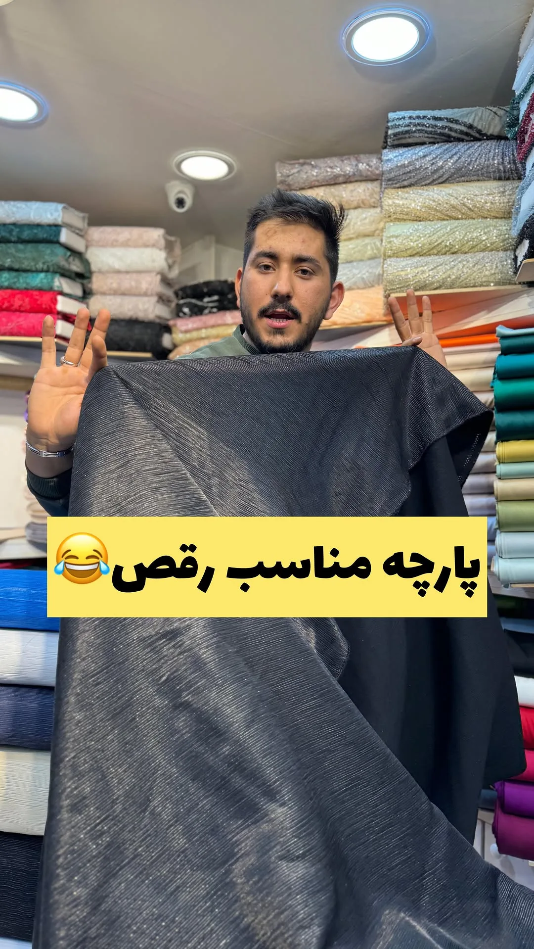 پارچه ژاکارد پلیسه عرض ۱۵۰، رنگ سیاه