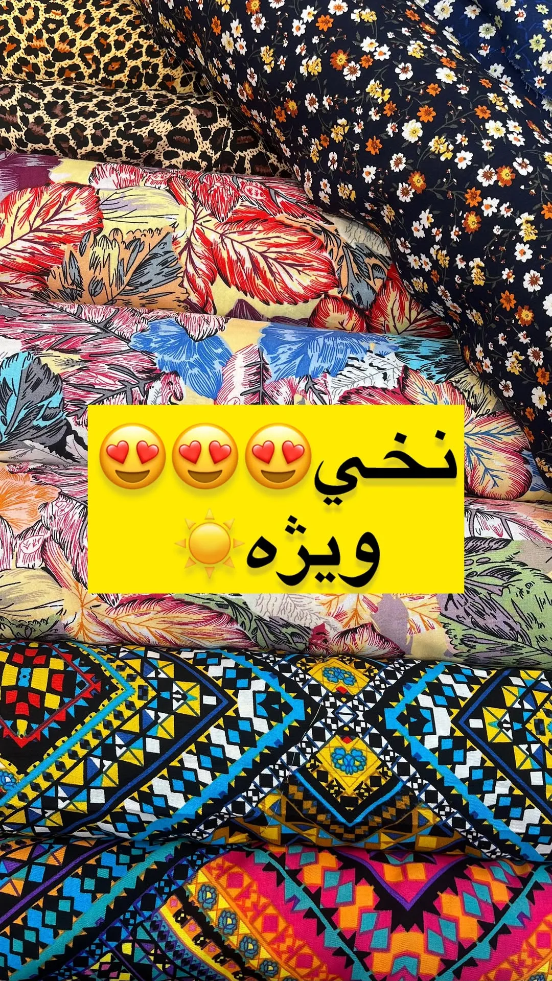 پارچه نخی عرض ۱۵۰
