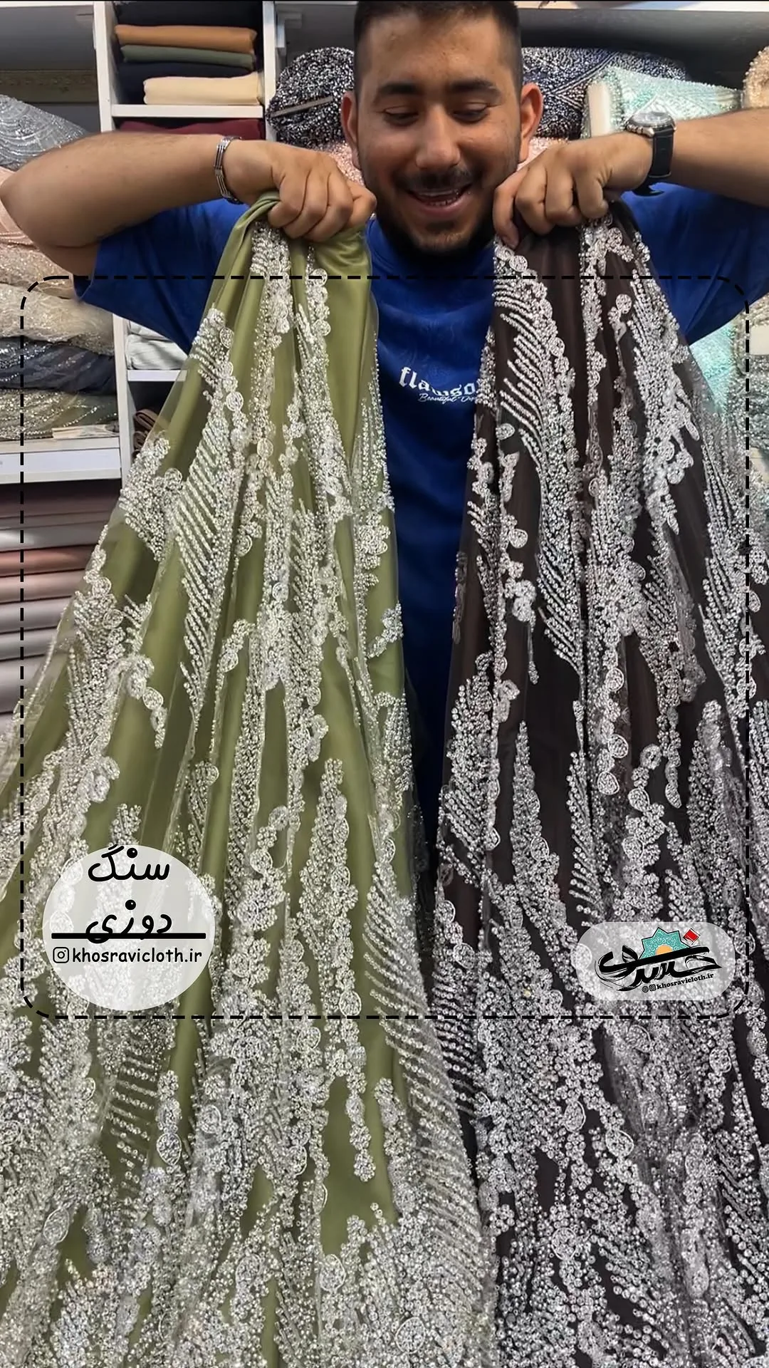 پارچه سنگ دوزی عرض ۱۴۰، رنگ سبز زیتونی، قهوه‌ای و نقره‌ای، جنس توری، طرح گلدوزی، پارچه متری