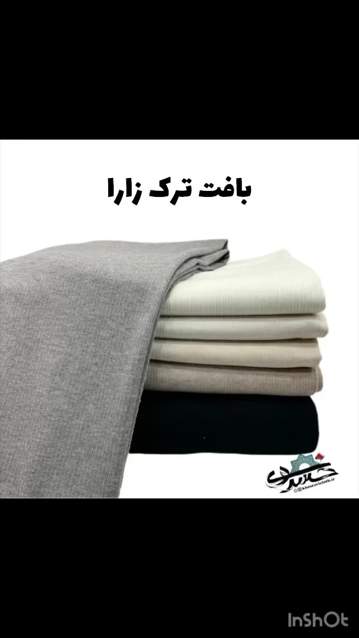 پارچه بافت زارا ترک عرض ۱۷۰