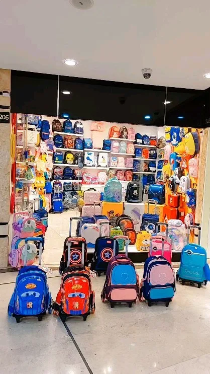 کیف مدرسه