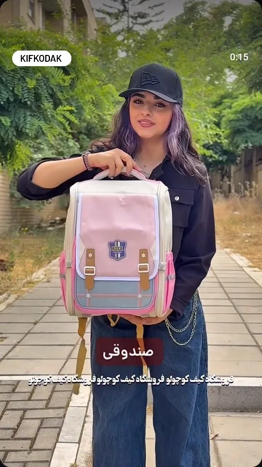 کیف مدرسه صندوقی ضدآب، رنگ صورتی، کرم و آبی، کوله، مدل جعبه‌ای