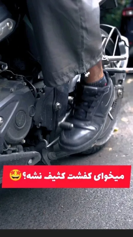 پد محافظ کفش موتورسواری، رنگ مشکی، بنددار، تخت