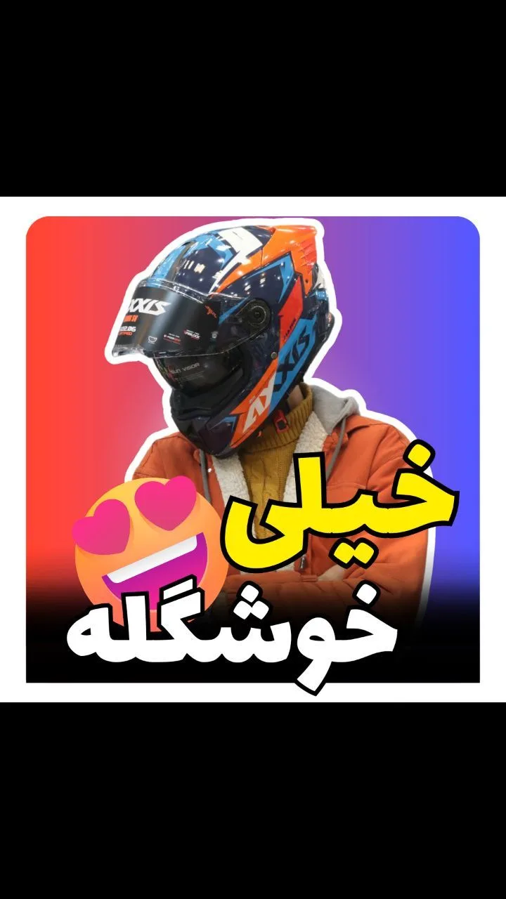 کلاه کاسکت، رنگ نارنجی، آبی و مشکی، جنس پلاستیک، تمام صورت