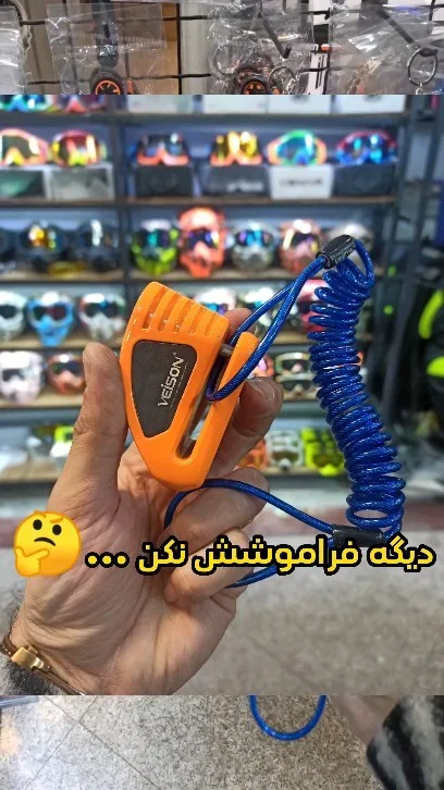 بند یادآوری قفل دیسک ویسون، رنگ نارنجی و آبی، جنس پلاستیک و نایلون، فنری