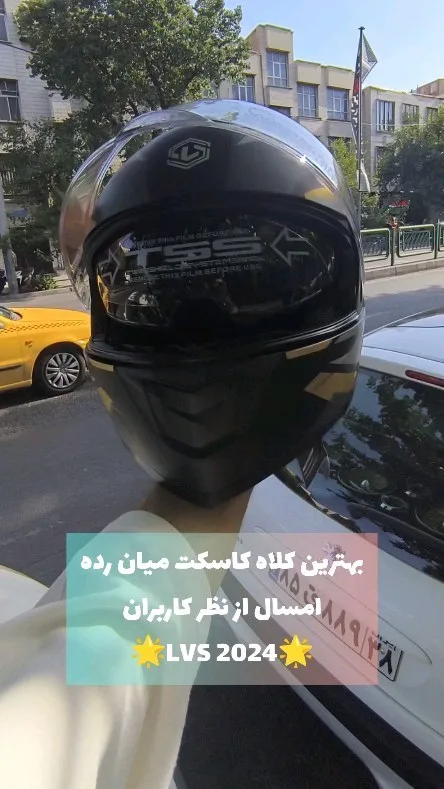 کلاه کاسکت LVS با ویزور، رنگ مشکی، جنس پلاستیک، تمامصورت
