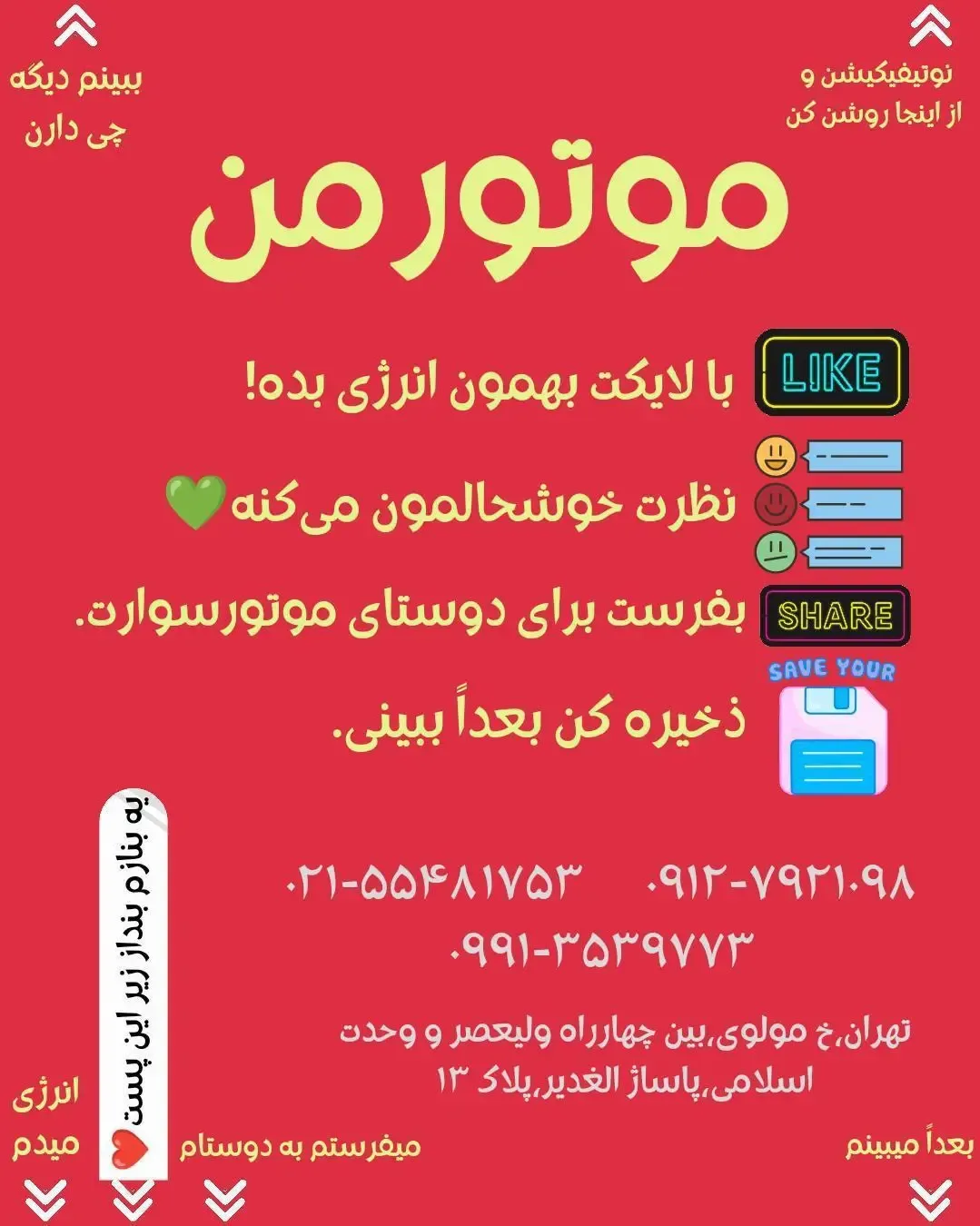 عینک کراسی فری سایز — عکس ۲