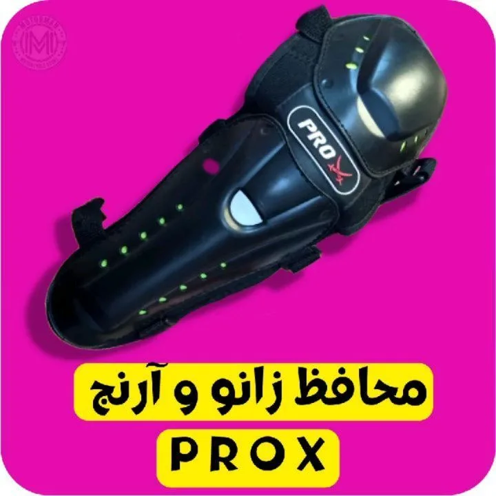 محافظ زانو و آرنج ۴ تکه Pro X، رنگ مشکی، جنس پلاستیک، موتورسواری
