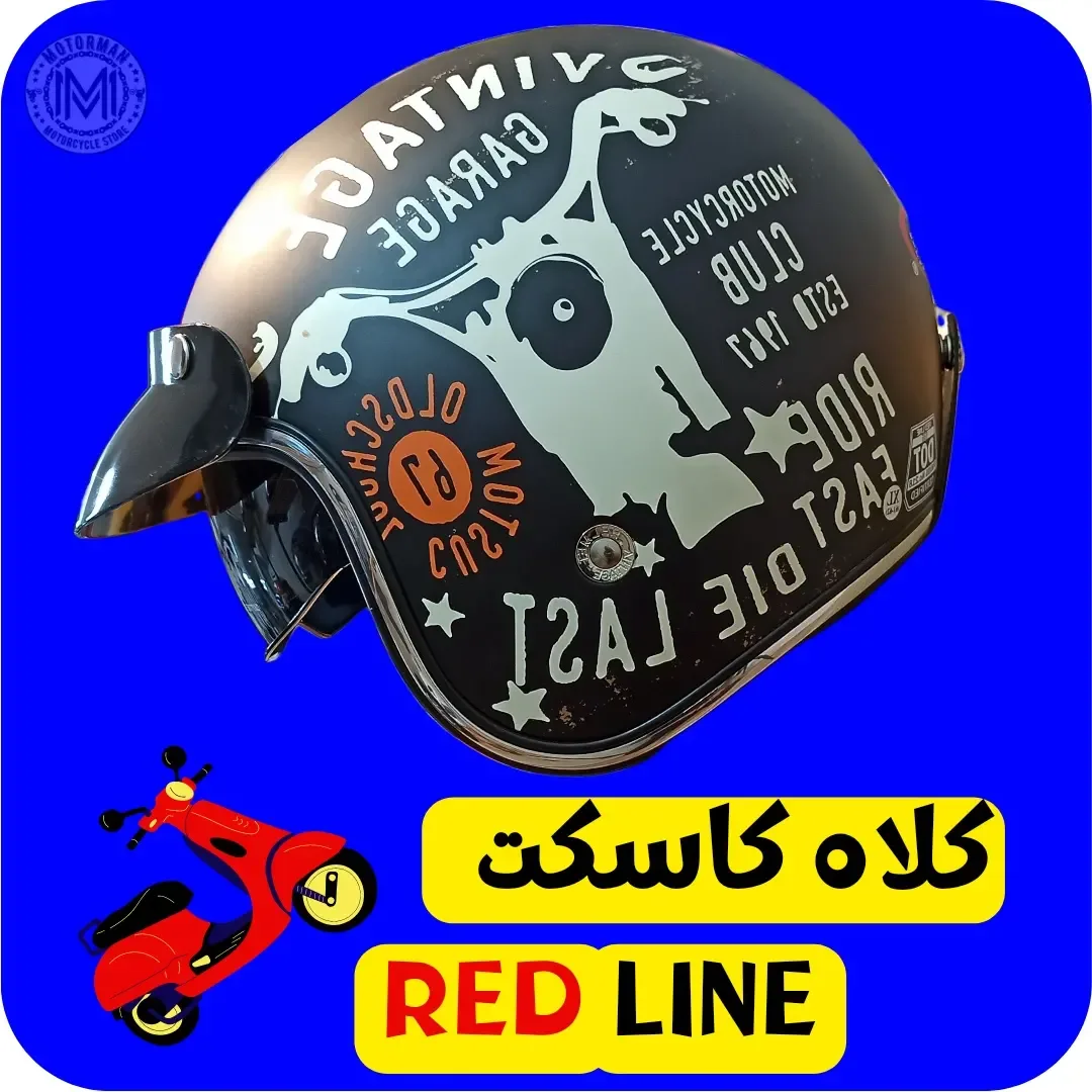 کلاه کاسکت موتورسیکلت، رنگ مشکی، سفید و نارنجی، جنس پلاستیک، نیمکاسکت