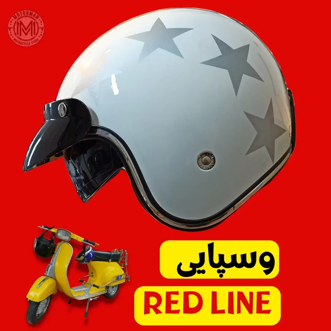 کلاه کاسکت وسپایی، رنگ سفید و خاکستری، جنس پلاستیک، طرح هندسی، نیم‌کاسکت وسپایی