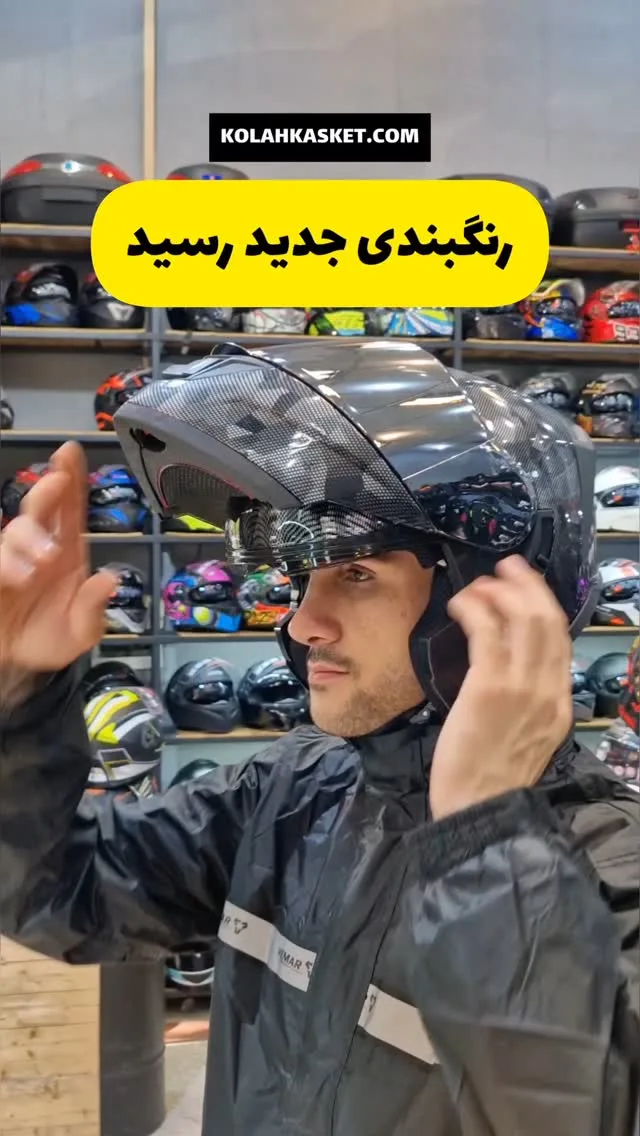 کلاه کاسکت فک متحرک لاووس، رنگ مشکی، تمام صورت، دارای سایبان