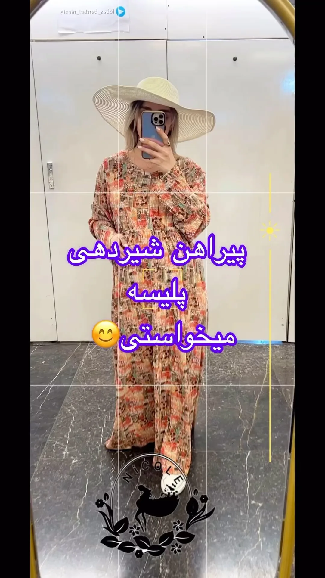 پیراهن بارداری شیردهی پلیسه، رنگ کرم و قرمز، طرح هندسی، ماکسی آستین بلند یقه گرد