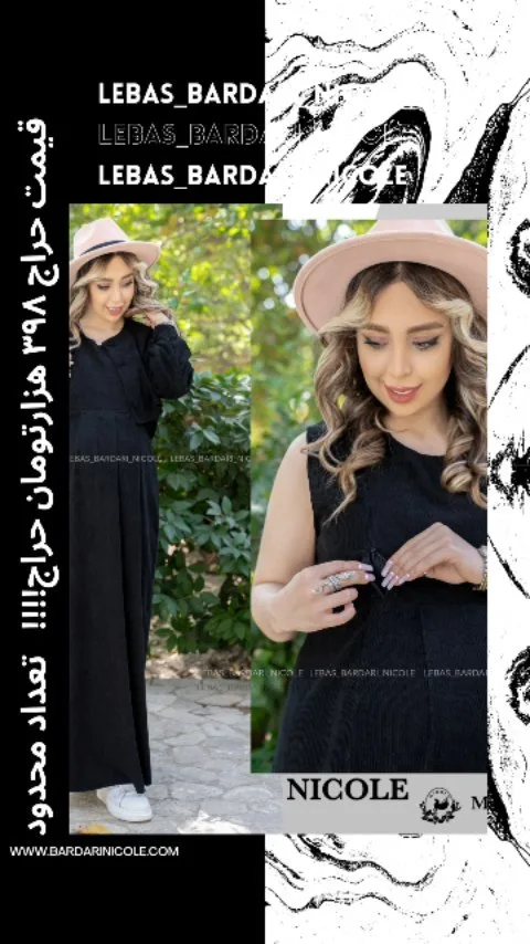 کت سارافون مخمل کبریتی بارداری