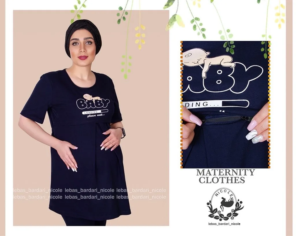 ست راحتی بارداری شیردهی طرح babyloading