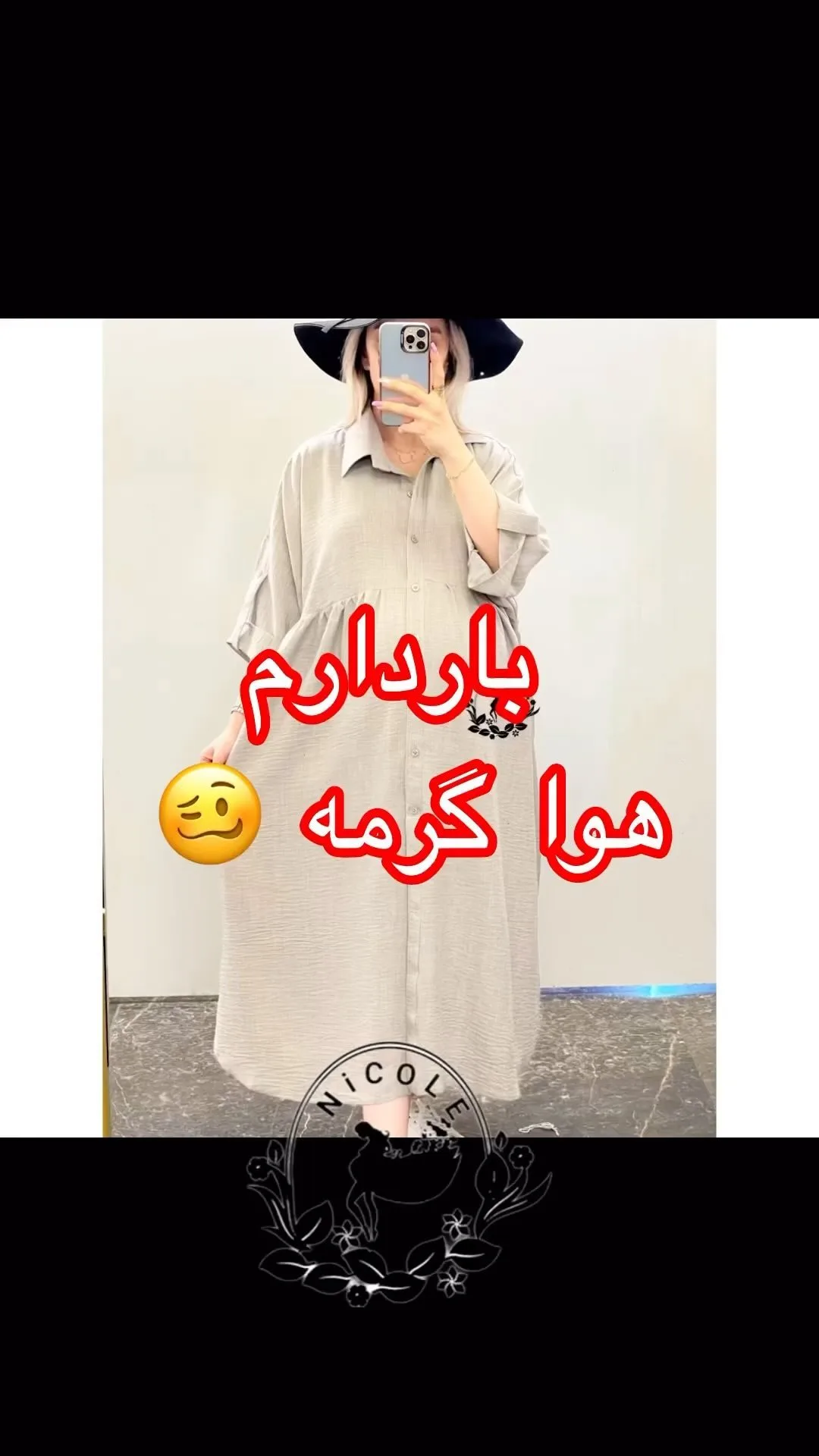 پیراهن بارداری شیردهی تابستانی
