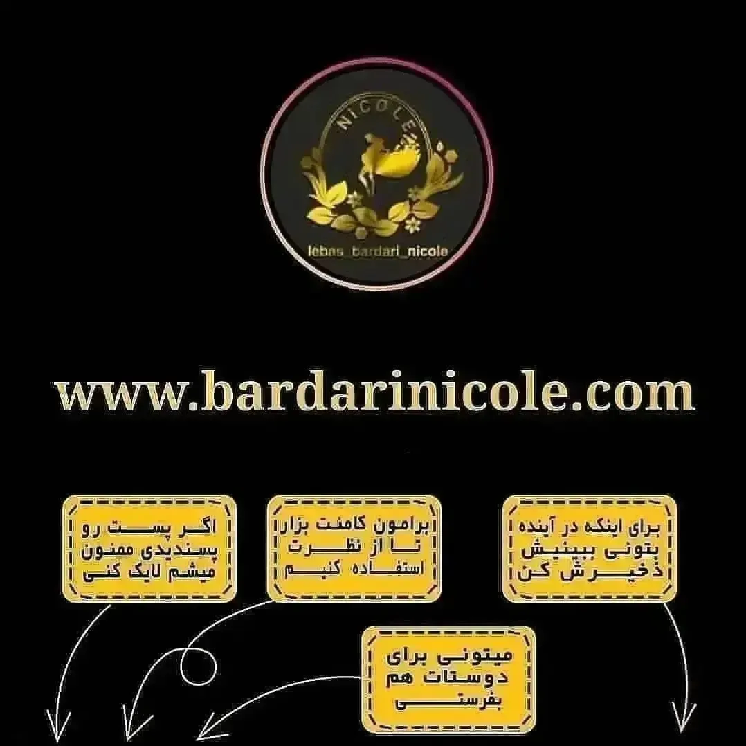 شلوار جین بارداری — اطلاعات — عکس ۳