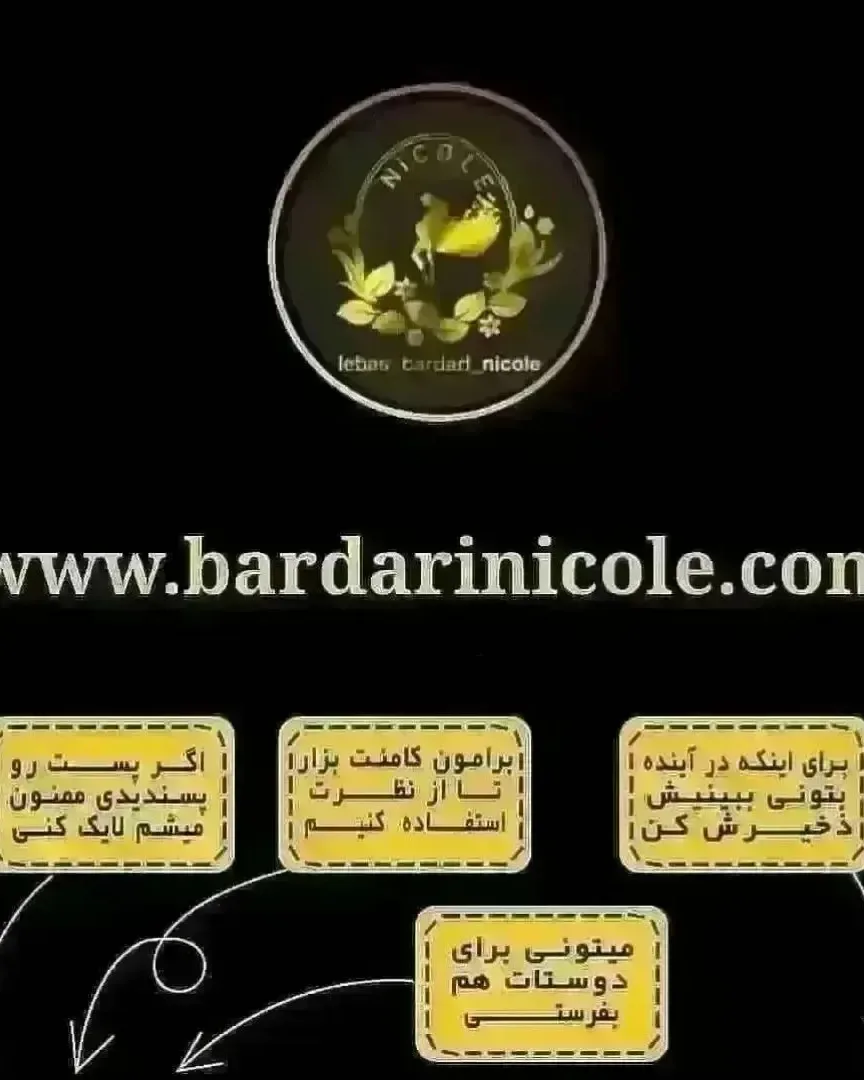 سارافون بارداری و شیردهی چهارخونه — اطلاعات — عکس ۲
