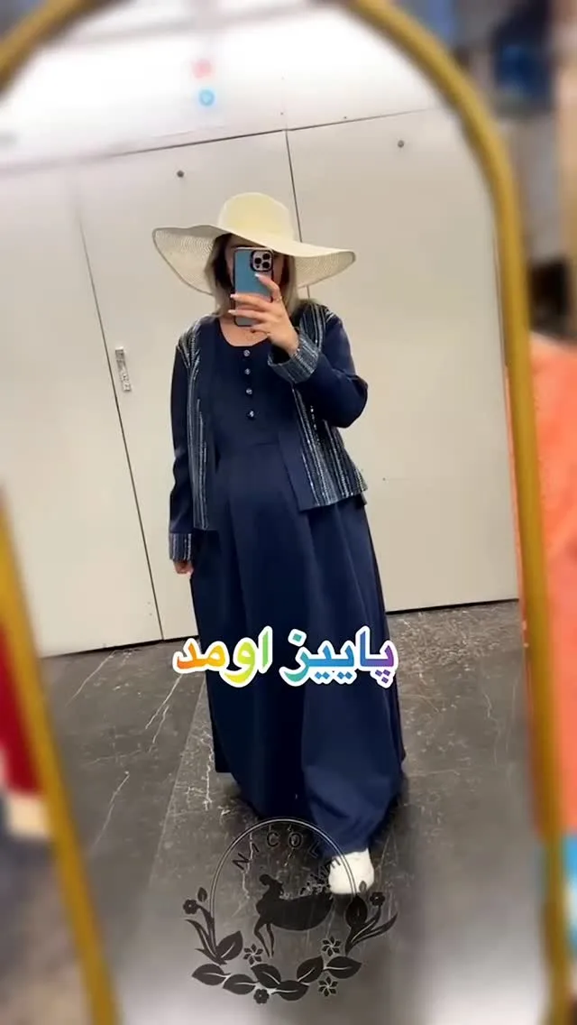 ست مانتو و شلوار بارداری، رنگ سرمه‌ای و سفید، طرح راه‌راه، بلند، آستین بلند، گشاد